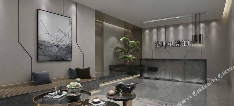 拉斯电竞酒店(五马街温州大厦店)图片