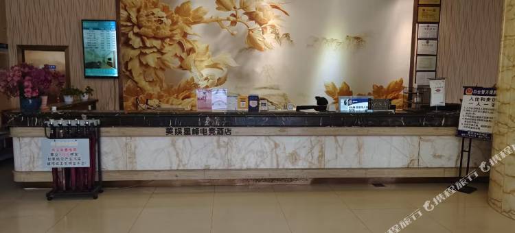 美娱·星峰电竞酒店(广州白云区人民医院江夏地铁站店)图片