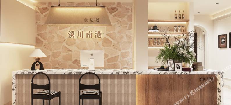 景德镇溪川南港S·LANE亲子民宿(陶溪川文创街区店)图片