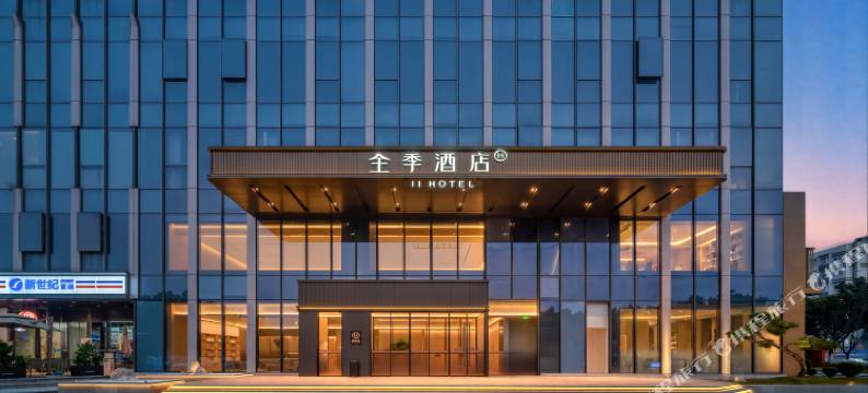 全季酒店(重庆光电园两江数字产业园店)图片