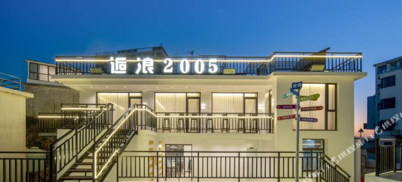 逅浪2005海景音乐泳池民宿(东极岛东福山店)图片