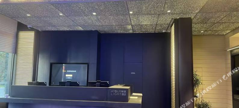 上海五角场万达广场轻居酒店图片