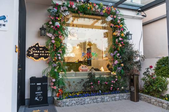 枫溪小筑·亲子花园美宿(上海金山北站乐缤路店)图片