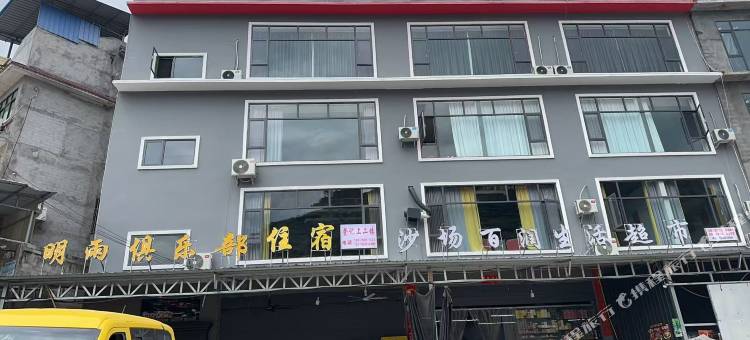 江景名宿图片