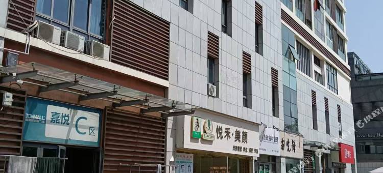 安宿青年旅舍(余姚店)图片