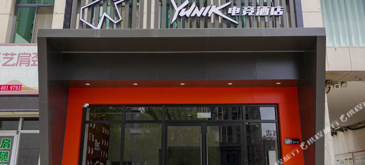 YUNIK电竞酒店(广饶孙武路店)图片