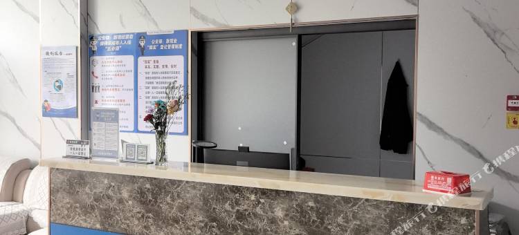 新泰通源公寓图片