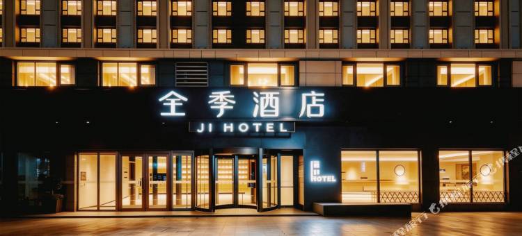全季酒店(济南唐冶世纪大道店)图片