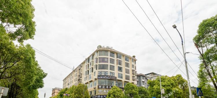 辞云居民宿(六盘水水城区店)图片