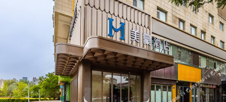 美豪酒店(兰州万达广场雁滩公园店)图片