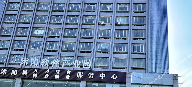 汉庭优佳酒店(沭阳迎宾大道店)图片