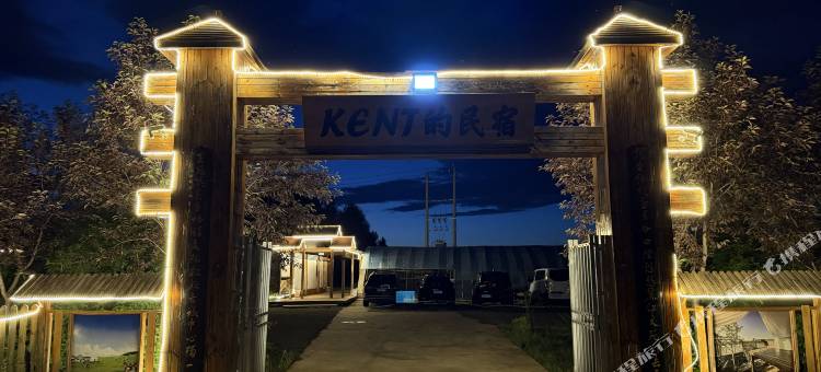 多伦kent的民宿(滦源湖店)图片
