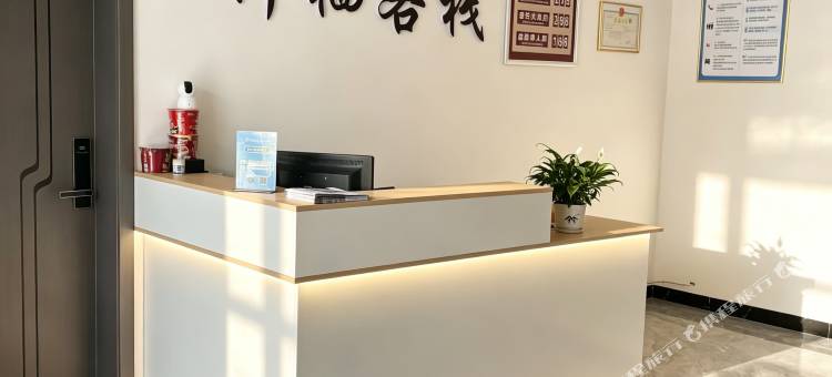 竹栖客栈(双河溶洞飞拉达店)图片