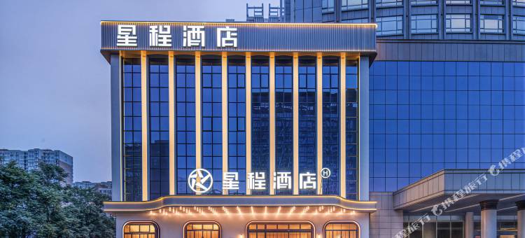 星程酒店(洛阳市政府店)图片
