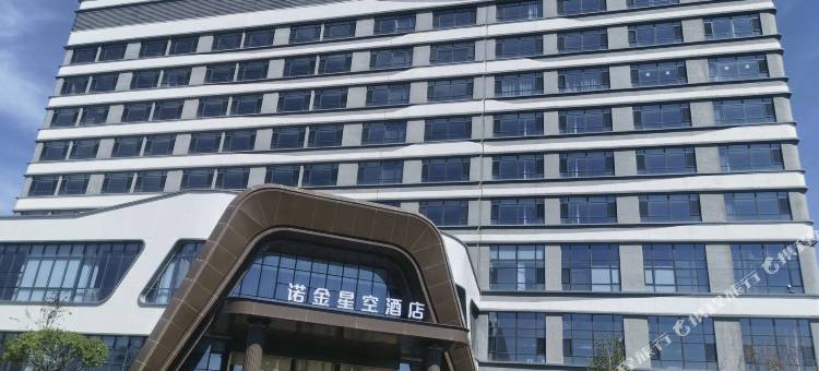 诺金星空酒店图片