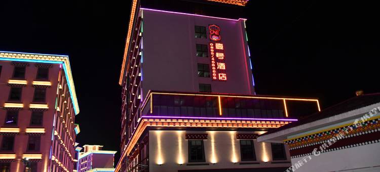 边坝壹号酒店图片