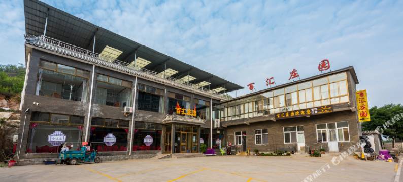 易水湖百汇庄园图片