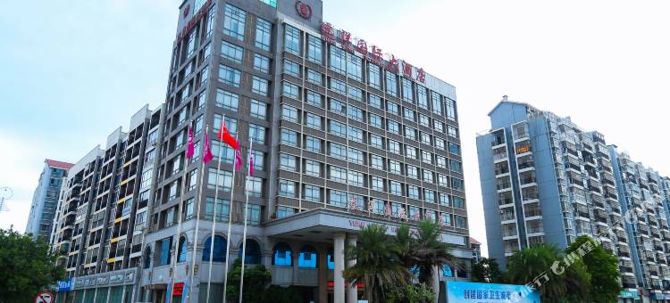 钦州远洋国际大酒店图片