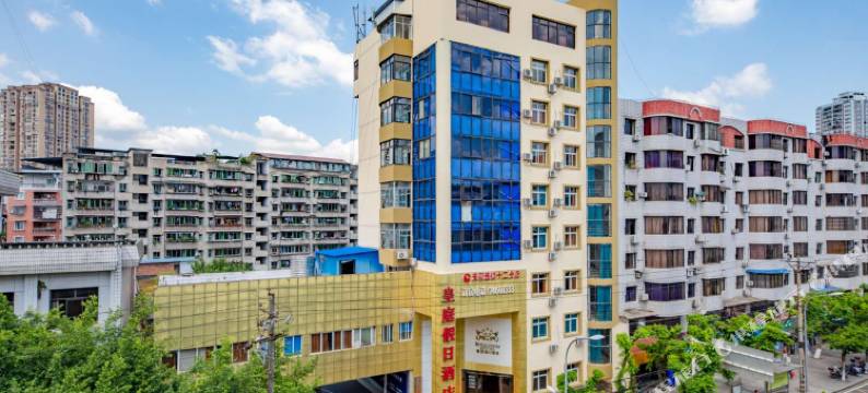 垫江皇廷假日酒店图片