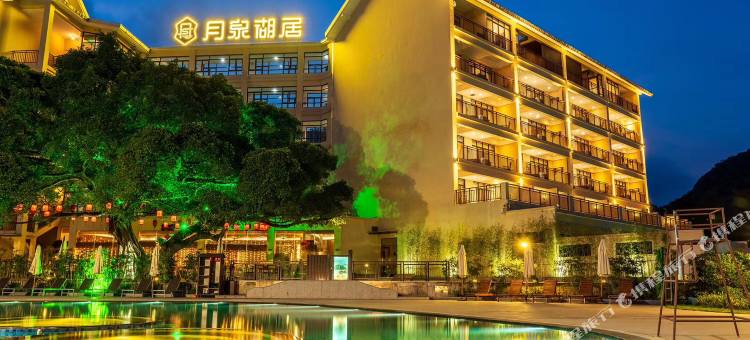 江门古兜月泉湖居酒店图片