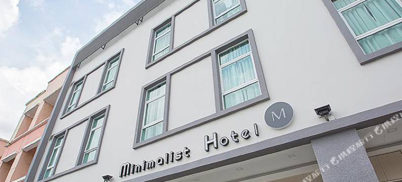 极简酒店(Minimalist Hotel)图片