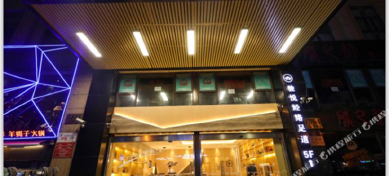 Yuki勇丞酒店(上海周浦万达广场店)图片