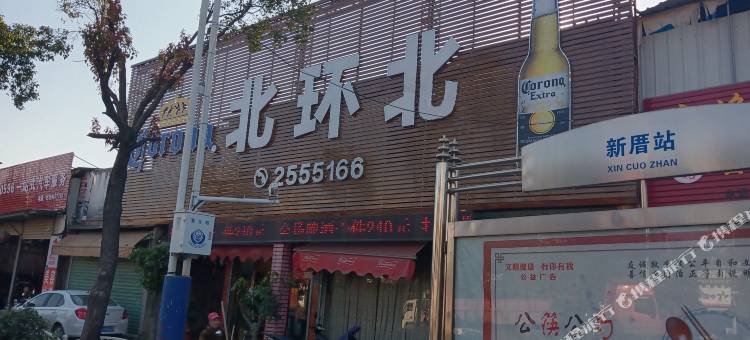 漳州北环北酒店图片