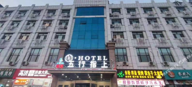 H娱乐电竞酒店(乌鲁木齐北京北路店)图片