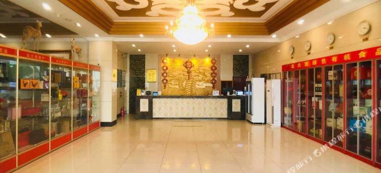 北京北大荒宾馆(鸟巢惠新西街北口地铁站店)图片