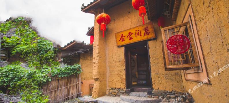 金秀圣堂闲居民宿图片