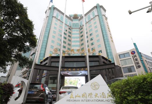 广州山水时尚酒店（花都店）外观图