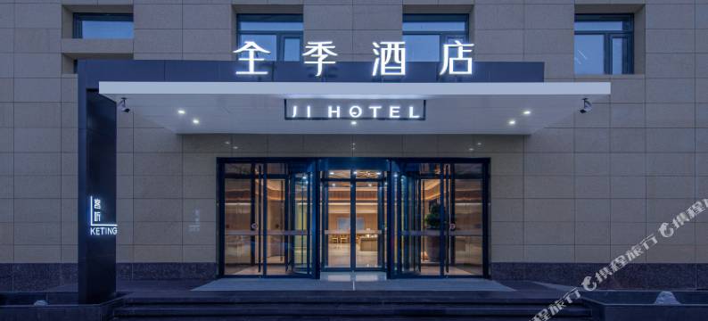全季酒店(北京奥体中心鸟巢店)图片