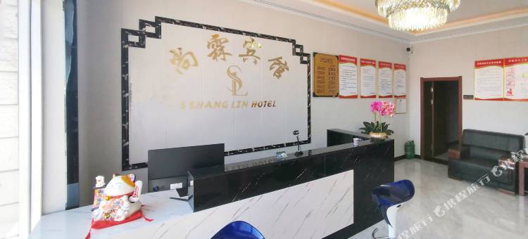 尚霖宾馆(阿拉善左旗吉兰泰镇店)图片