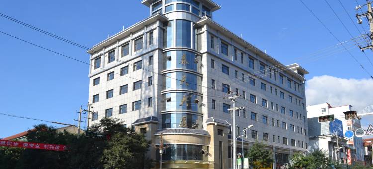礼县春天商务酒店图片