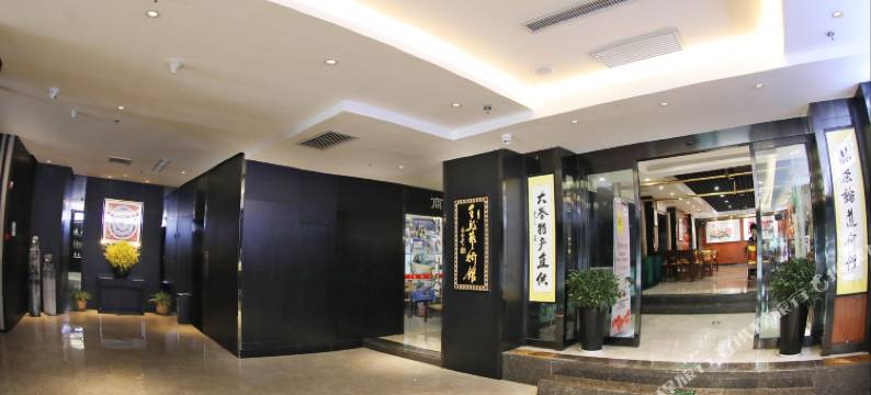 秦道商务酒店(西安钟楼回民街店)图片