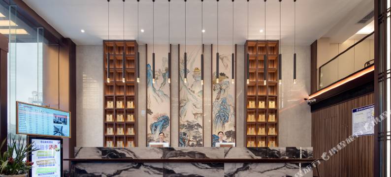 易品国际酒店(县政务中心店)图片