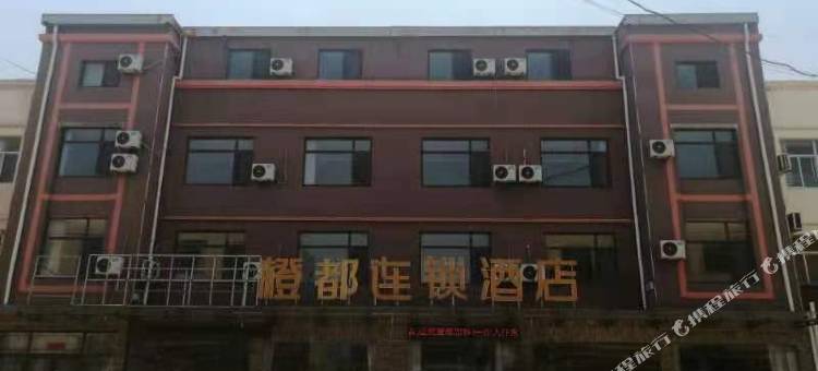 青州橙都连锁酒店图片