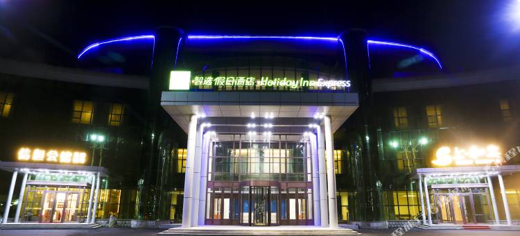 智选假日酒店(会展中心店)图片