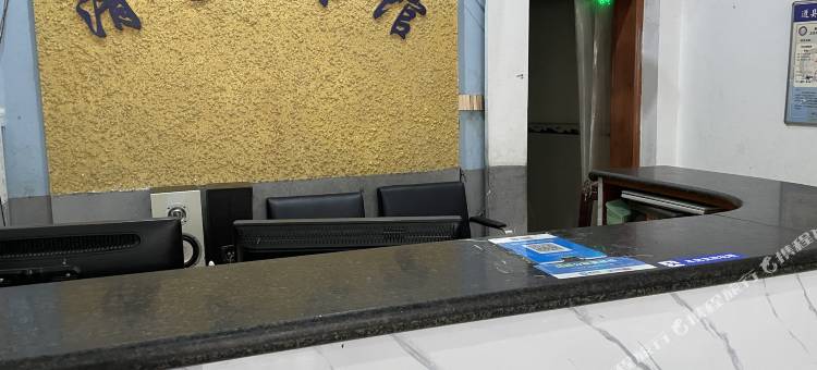 道县清美宾馆图片