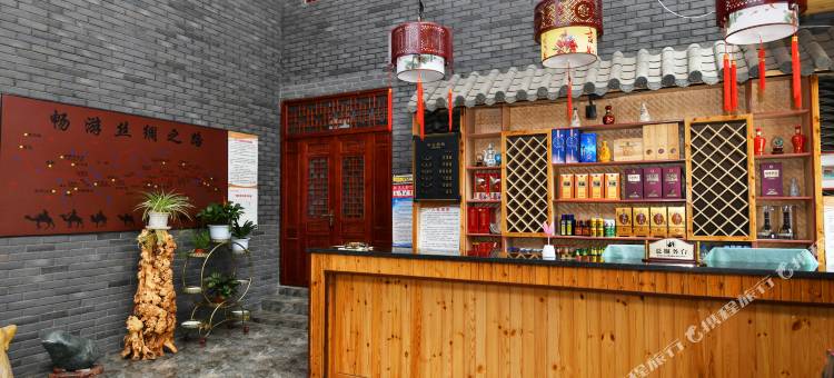 嘉峪关福海居(关城景区店)图片