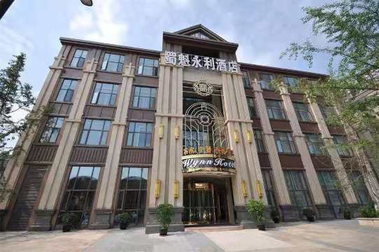Shukui Yongli HotelHotel Overview