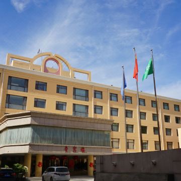 安新虹奥大酒店图片