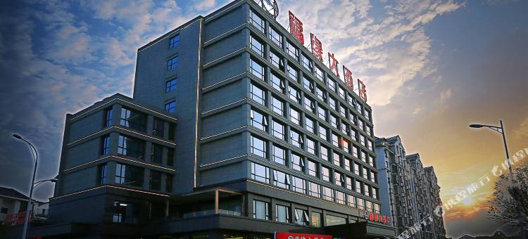 望江福缘大酒店图片