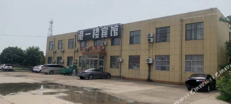 东营港一楼宾馆图片