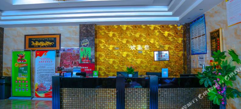 色达颂赞林大酒店图片