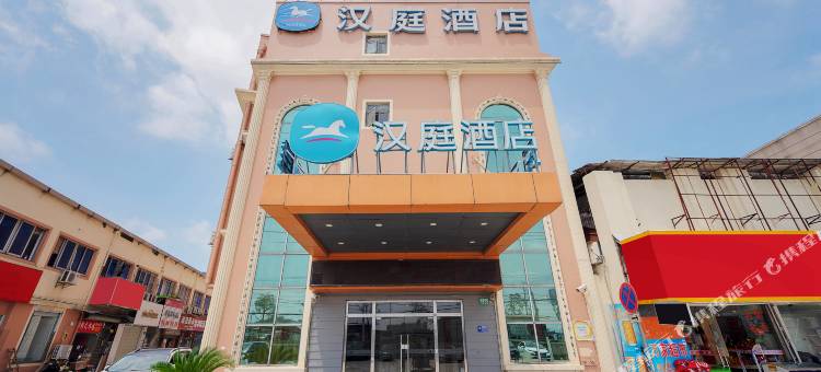 汉庭酒店(上海航头地铁站店)图片