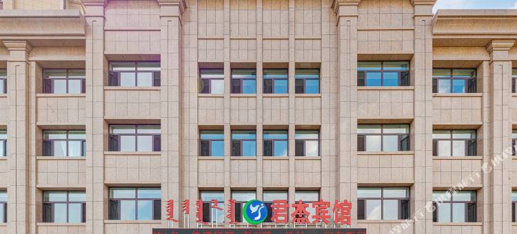 君杰宾馆(天骄小学海二中店)图片