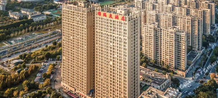 锦瑞大酒店(无锡江南大学店)图片
