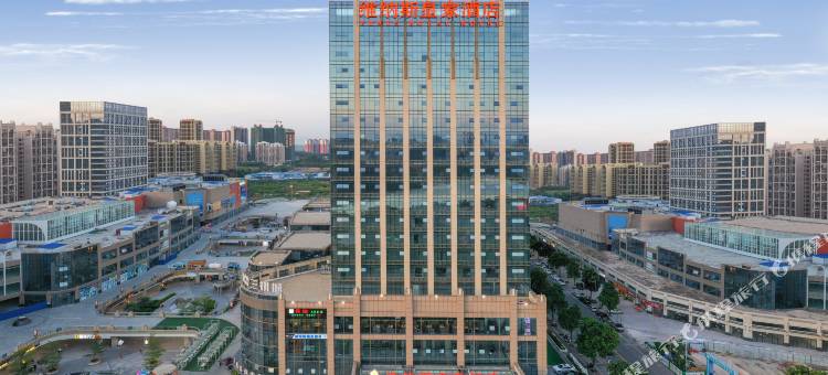 维纳斯皇家酒店(梧州三祺城玫瑰湖公园店)图片