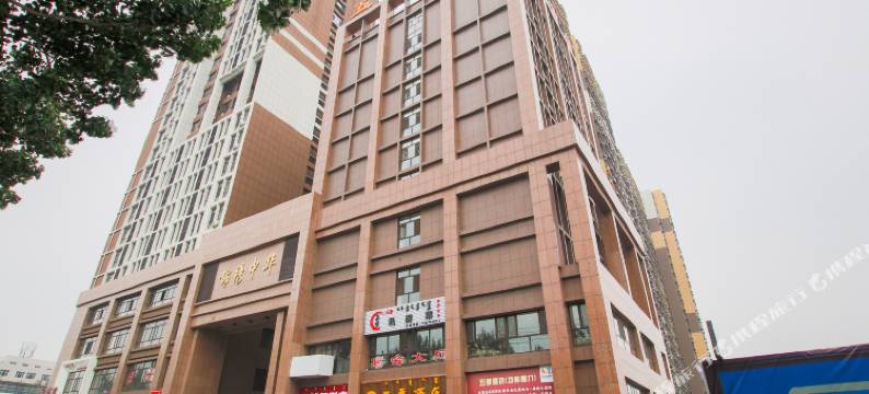 通辽五季酒店图片